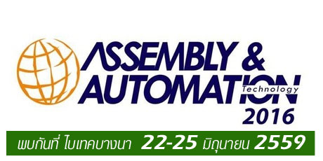 ssg-join-assembly2016